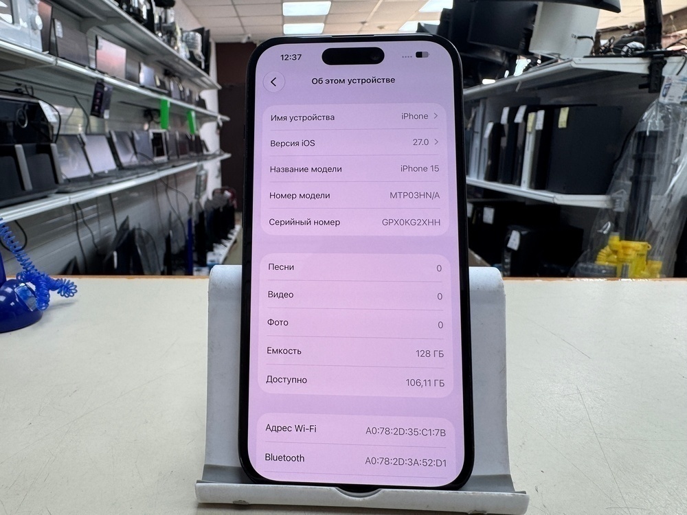 Смартфон Apple Iphone 15 128Gb