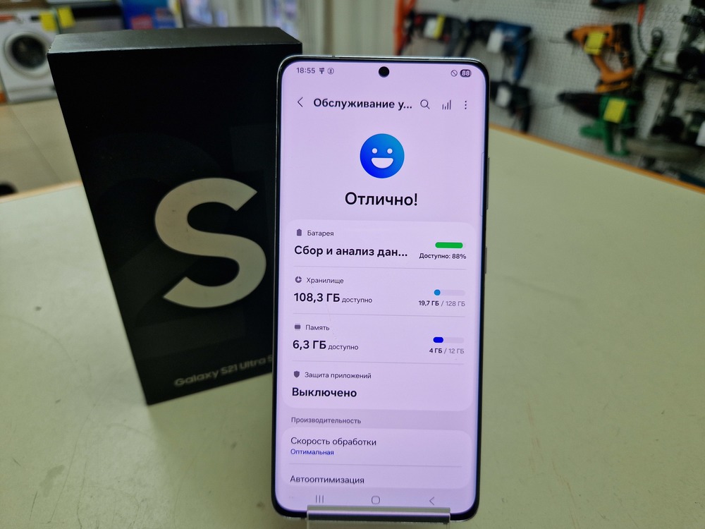 Смартфон Samsung Galaxy S21 Ultra 5G 12/128