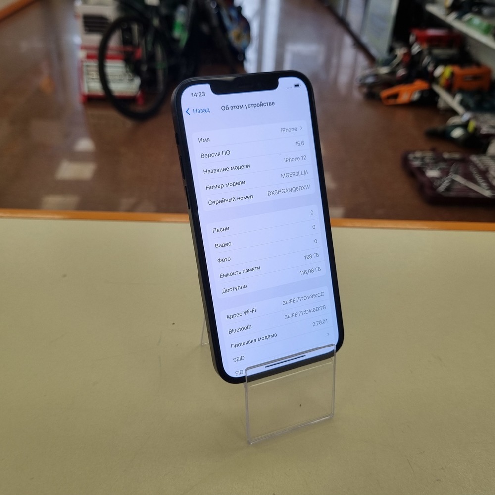 Смартфон Apple iPhone 12 128Gb