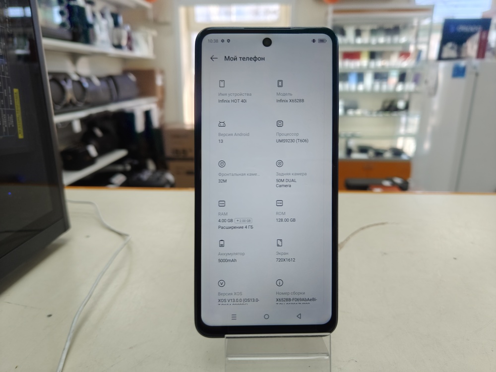 Смартфон Infinix HOT 40i 4/128