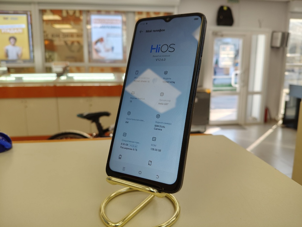 Смартфон Tecno Spark 10 8/128