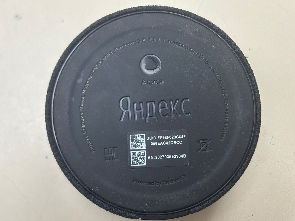 Умная колонка Яндекс Яндекс Станция мини