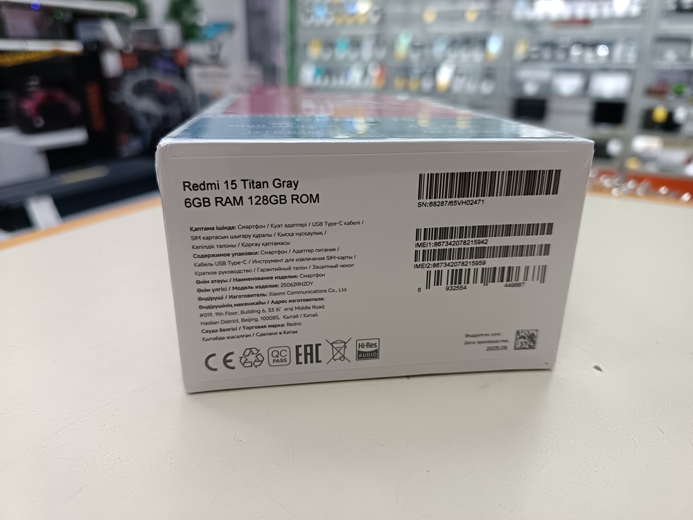 Смартфон Xiaomi Redmi 15 6/128