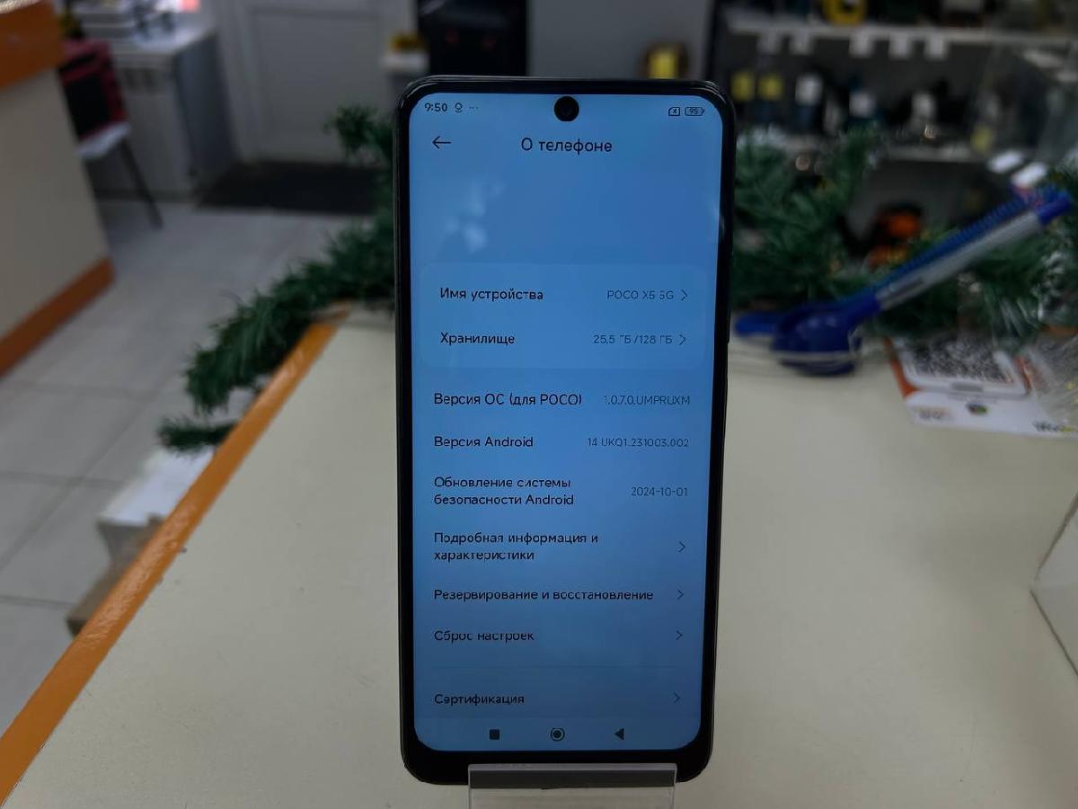 Смартфон Xiaomi Poco X5 6/128