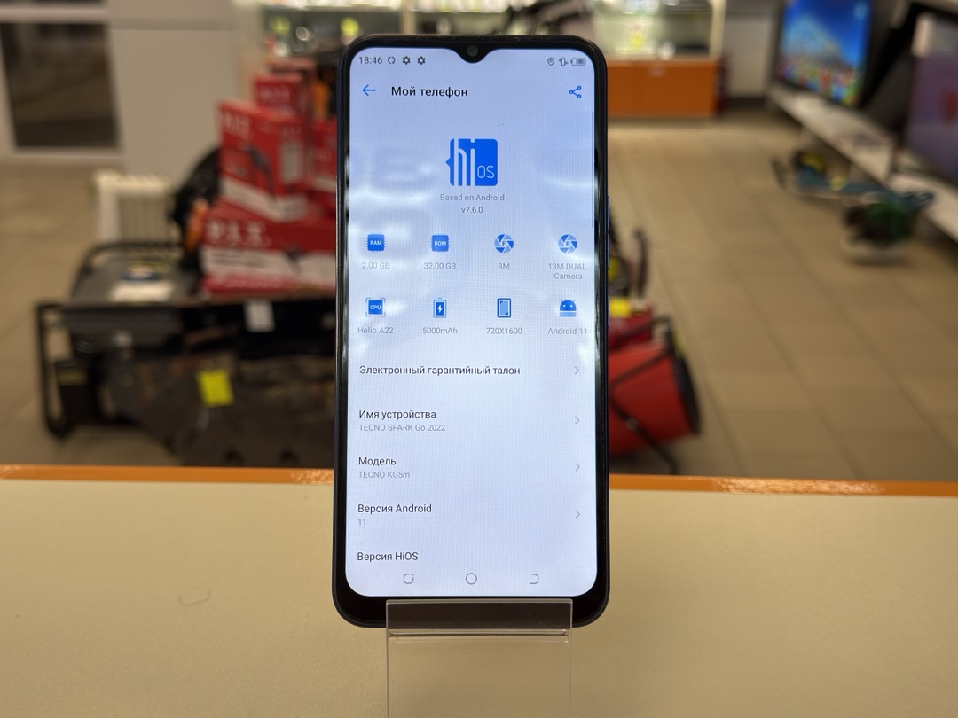 Смартфон Tecno Spark GO 2022 2/32