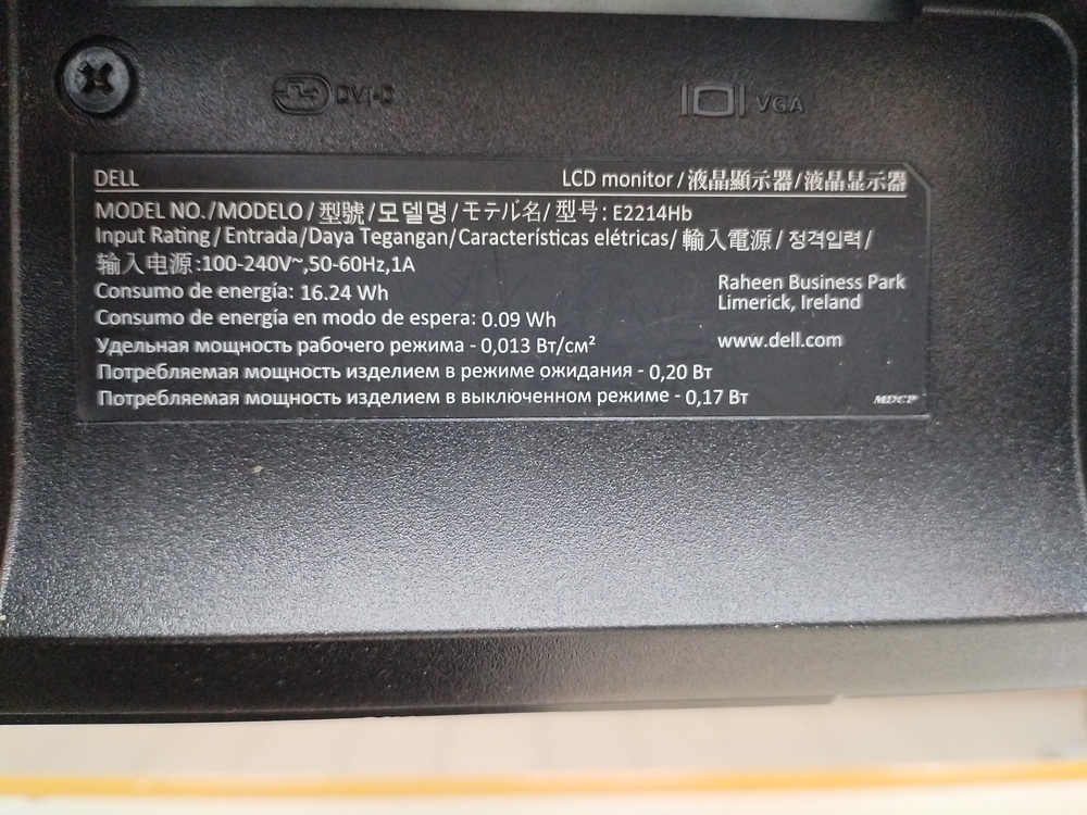 Монитор Dell E2214HB