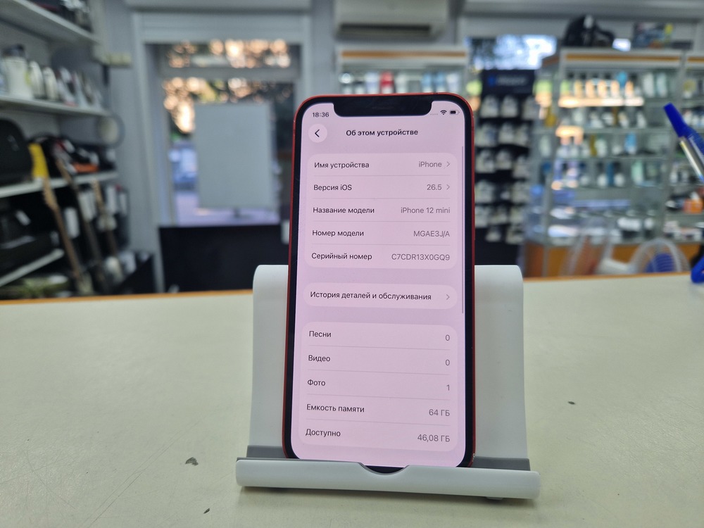 Смартфон Apple iPhone 12 mini 64Gb