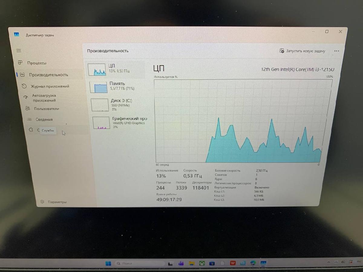 Ноутбук MSI Modern15 B12M-211RU; Core i3-1215U, Intel UHD Graphics, 8 Гб, 240 Гб, Нет