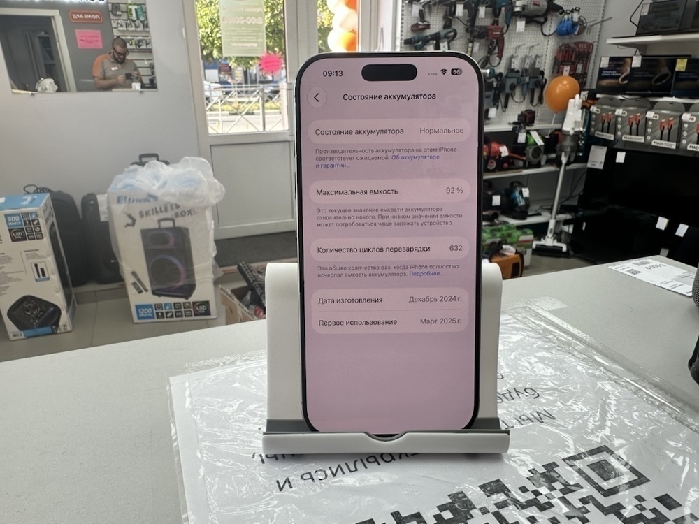 Смартфон Apple Iphone 16 Pro 128Gb