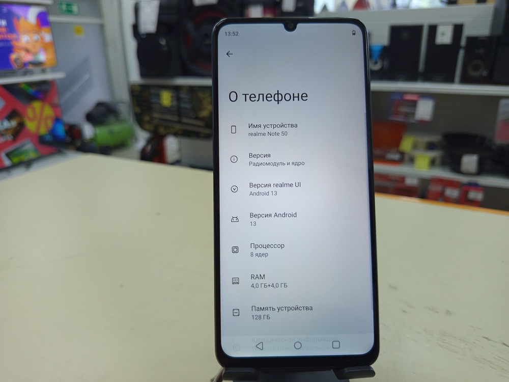 Смартфон Realme Note 50 4/128