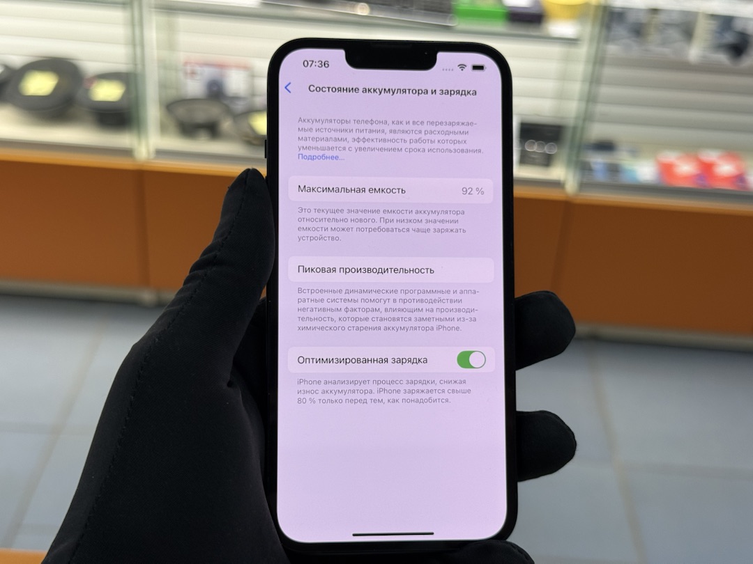 Смартфон Apple Iphone 14 512Gb