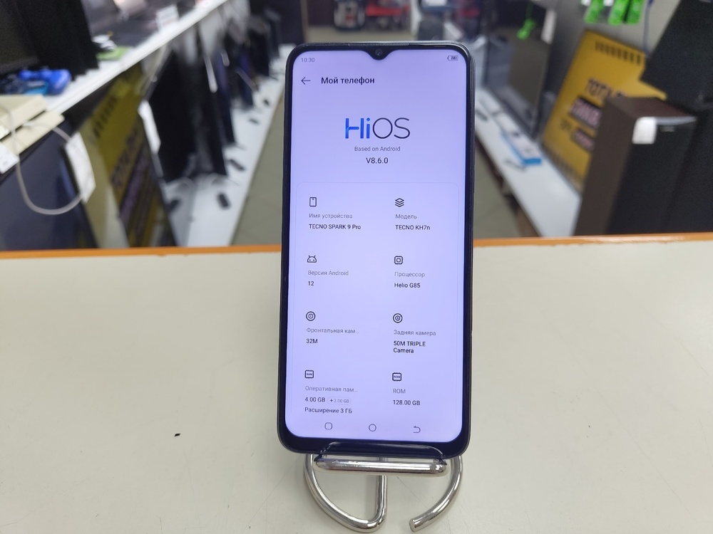 Смартфон Tecno Spark 9 PRO 4/128
