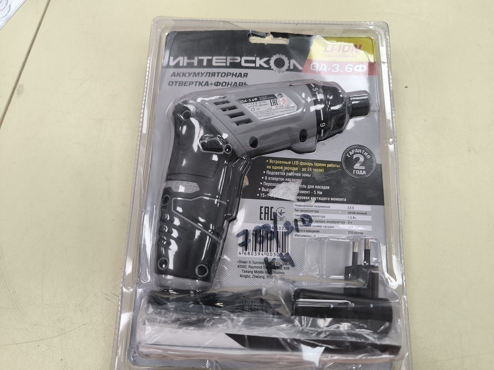 Отвертка электрическая Интерскол ОА-3.6Ф