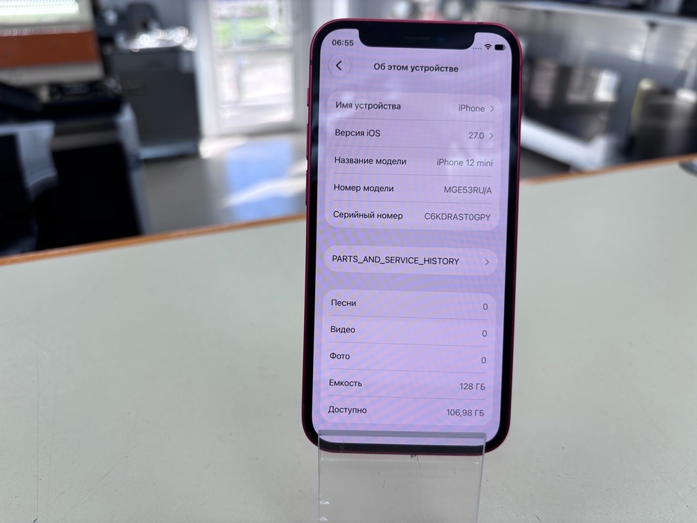 Смартфон Apple iPhone 12 mini 128Gb