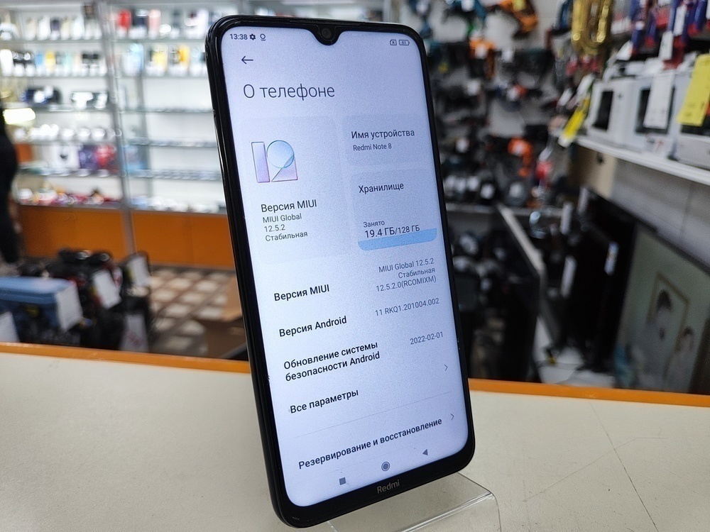 Смартфон Xiaomi Redmi Note 8 4/128