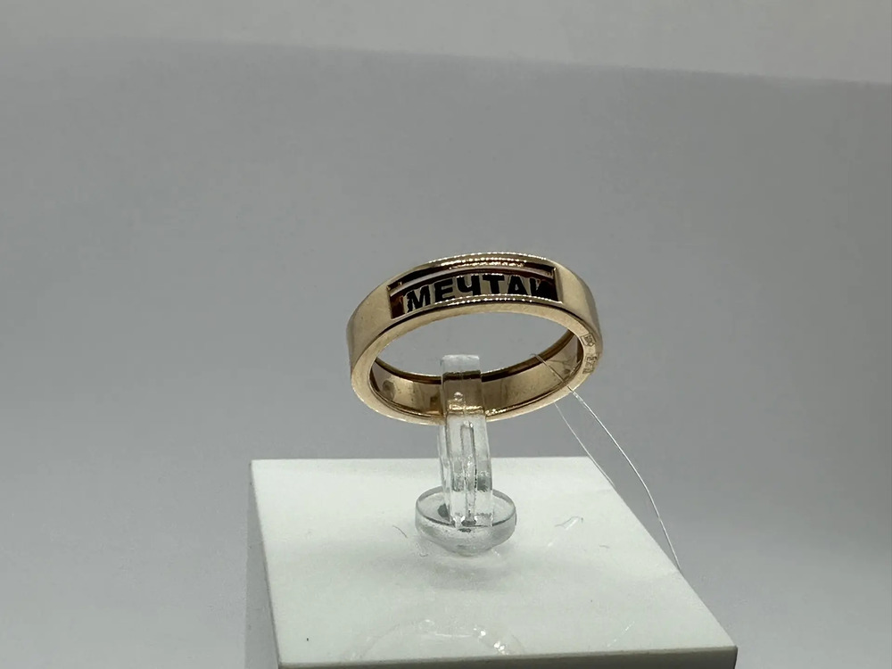 КОЛЬЦО БЕЗ КАМНЯ (Au 585)