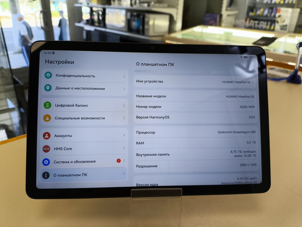 Планшет Huawei MatePad SE 3/32