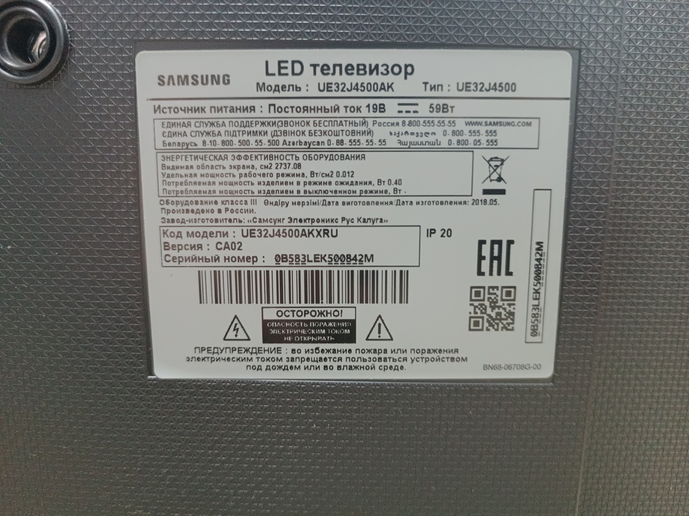 LED Телевизор Samsung UE32J4500AK