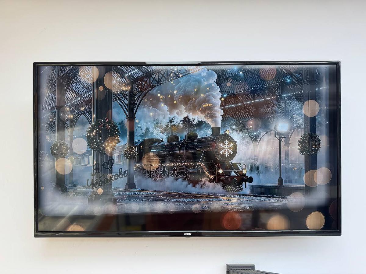 LCD Телевизор BBK LD1906X