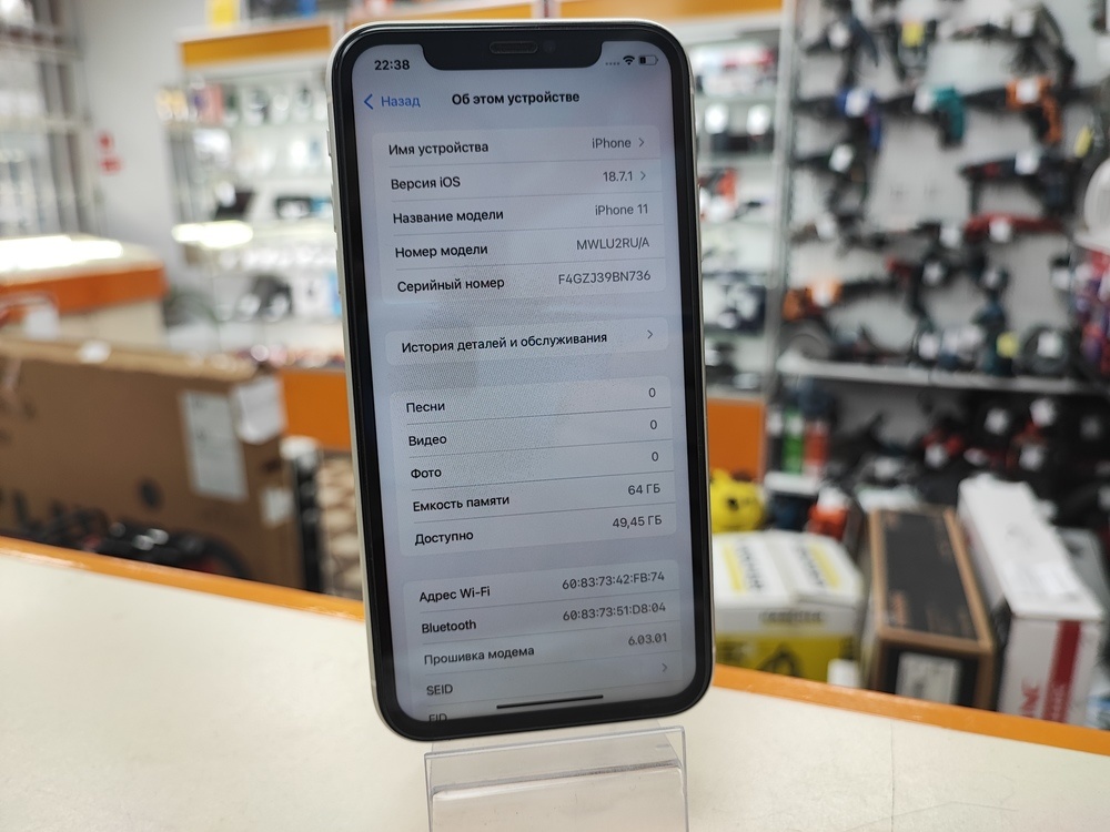 Смартфон Apple iPhone 11 64Gb