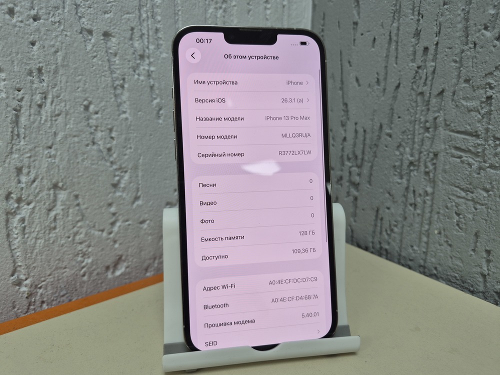 Смартфон Apple Iphone 13 Pro Max 128Gb
