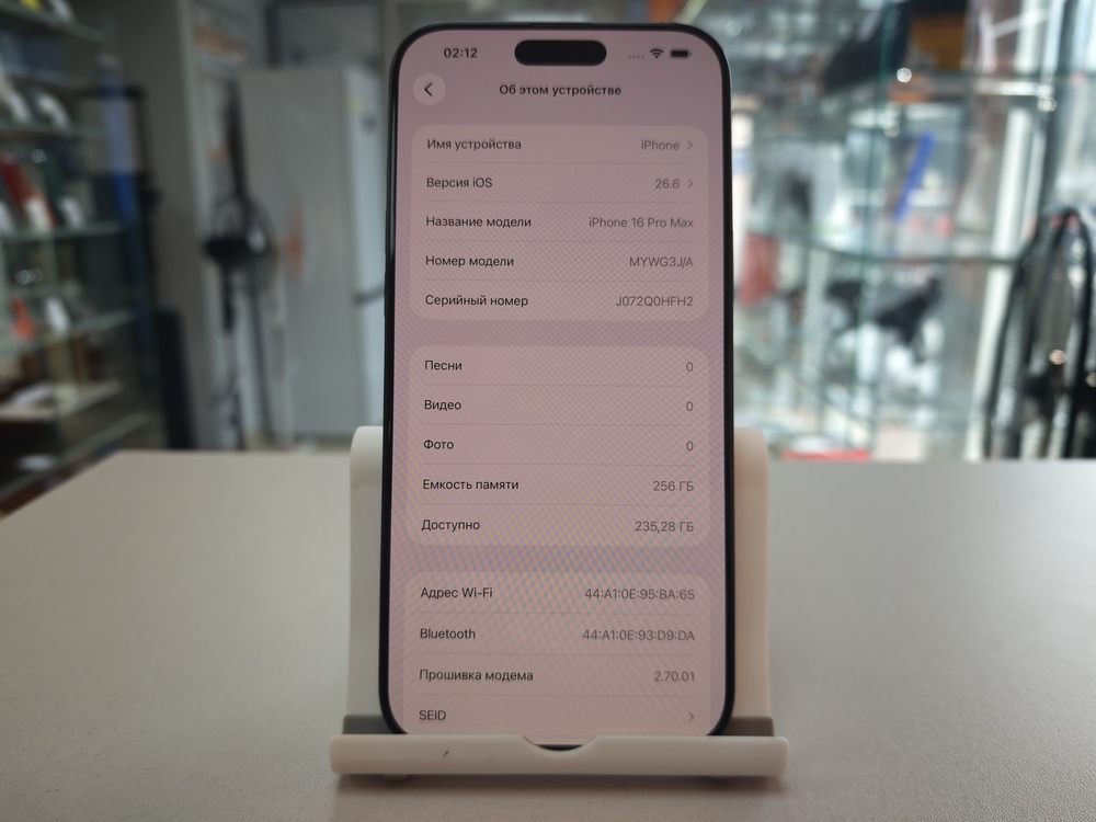 Смартфон Apple Iphone 16 Pro Max 256Gb