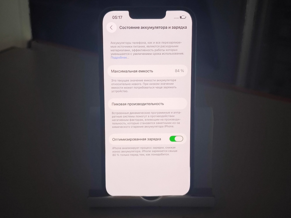 Смартфон Apple Iphone 14 128Gb
