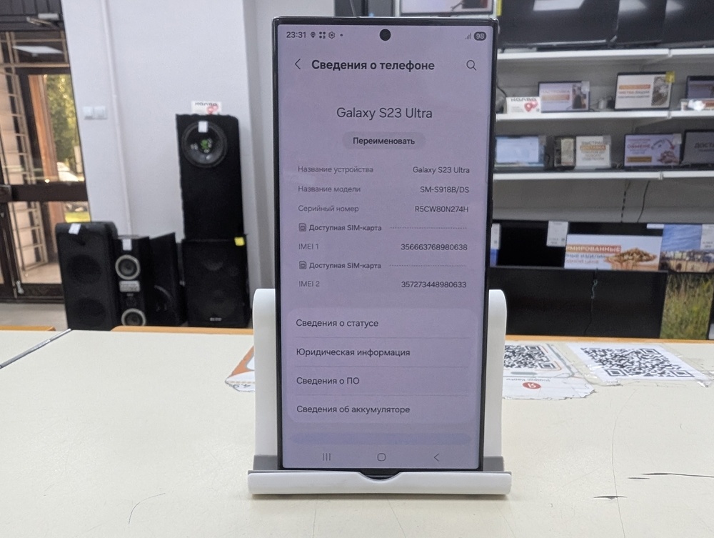 Смартфон Samsung Galaxy S23 Ultra 256Gb