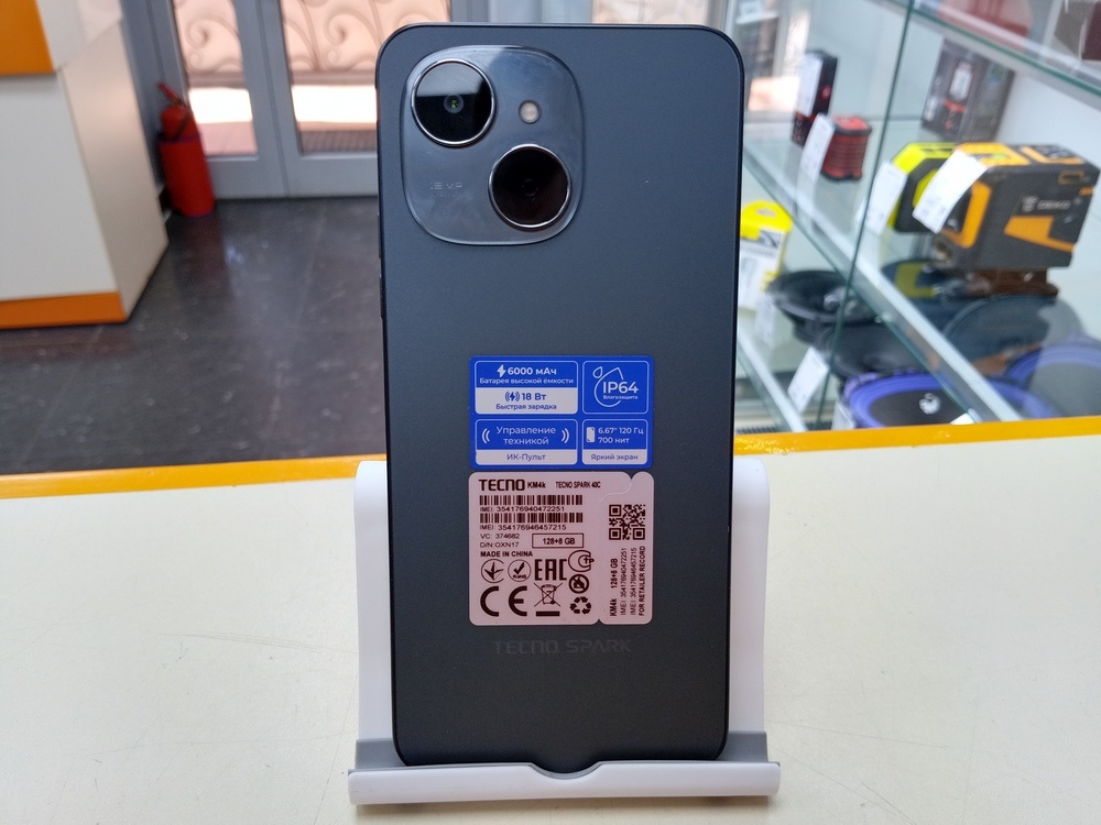 Смартфон Tecno Spark 40C 8/128