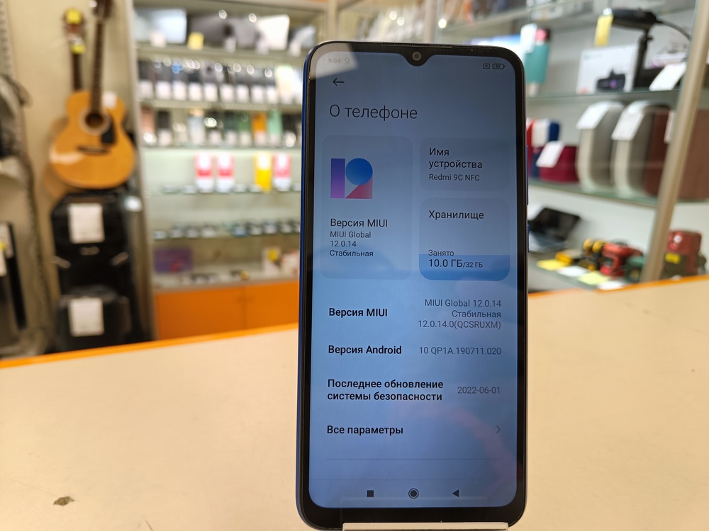Смартфон Xiaomi Redmi 9C 2/32 NFC