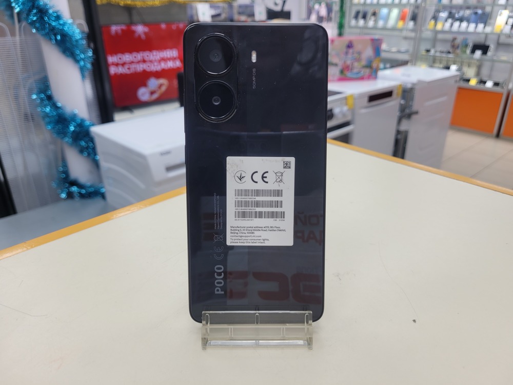 Смартфон POCO X7 Pro 12/512