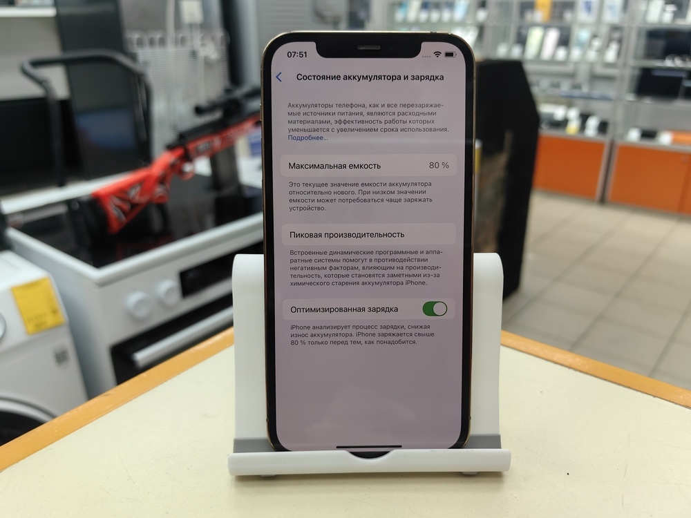 Смартфон Apple iPhone 12 Pro 128Gb