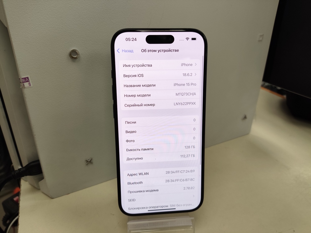 Смартфон Apple Iphone 15 Pro 128Gb