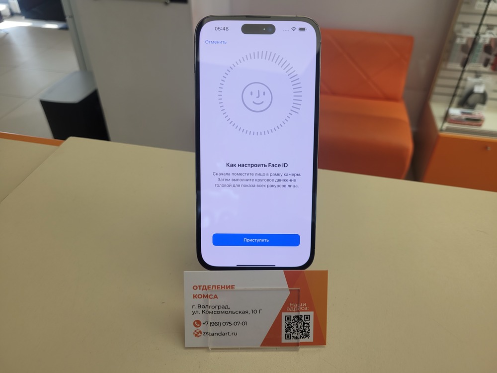 Смартфон Apple Iphone 14 Pro Max 512Gb