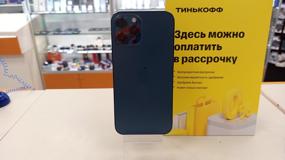 Смартфон Apple iPhone 12 Pro Max 256Gb