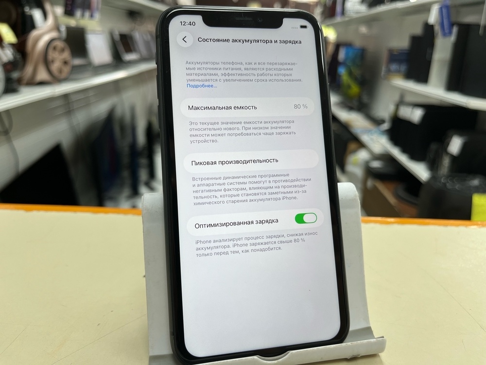 Смартфон Apple iPhone 11 128Gb