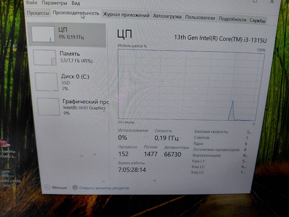 Ноутбук Honor; Core i3-1315U, HD Graphics, 8 Гб, 512 GB, Нет