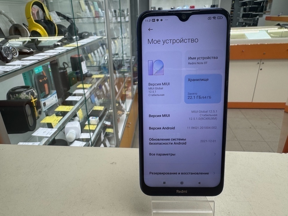 Смартфон Xiaomi Redmi Note 8T 4/64