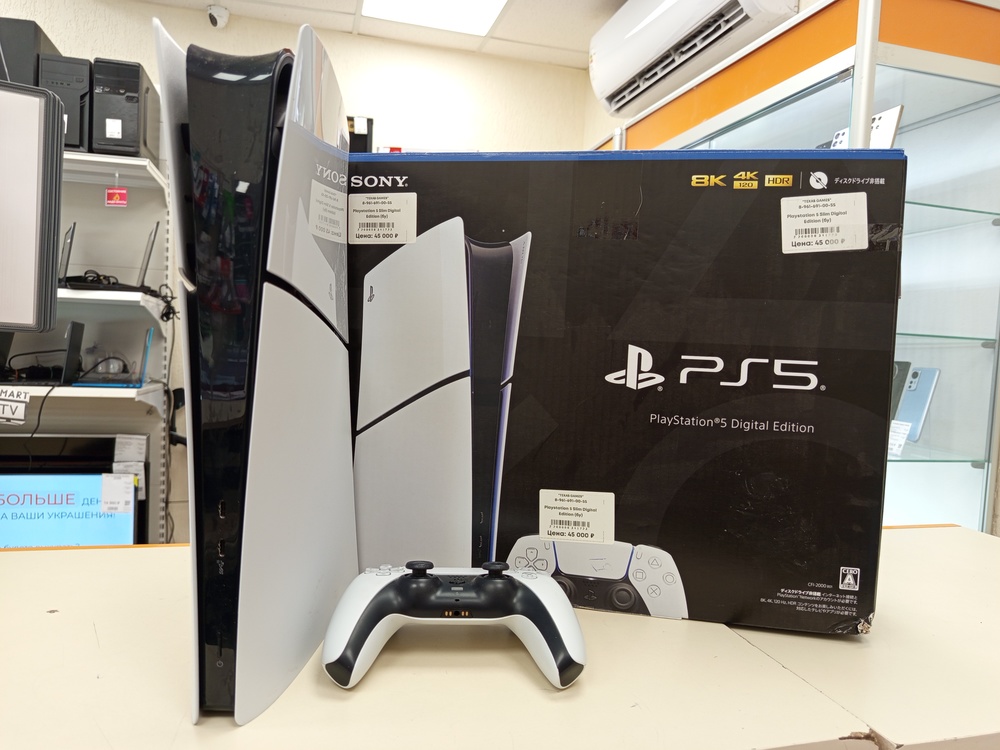 Игровая приставка PlayStation 5 Slim Digital Edition 825Gb