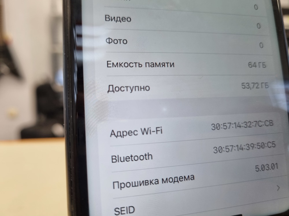 Смартфон Apple iPhone Xr 64Gb