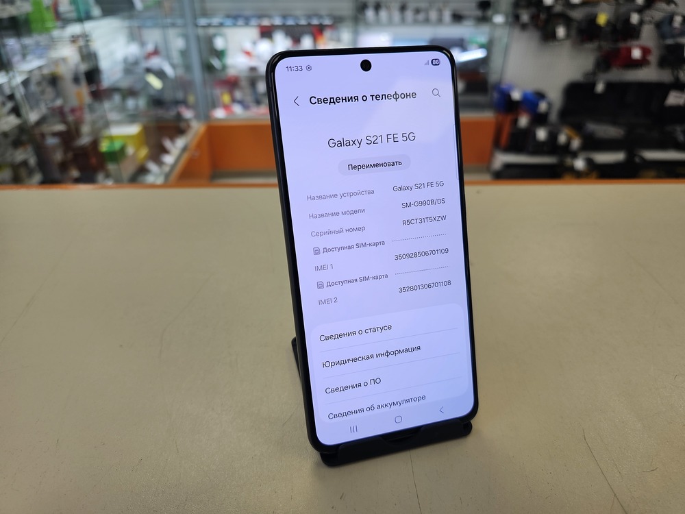Смартфон Samsung Galaxy S21 FE 6/128