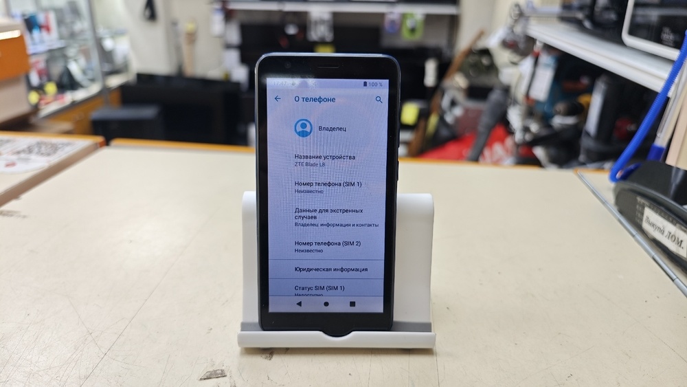 Смартфон ZTE Blade L8