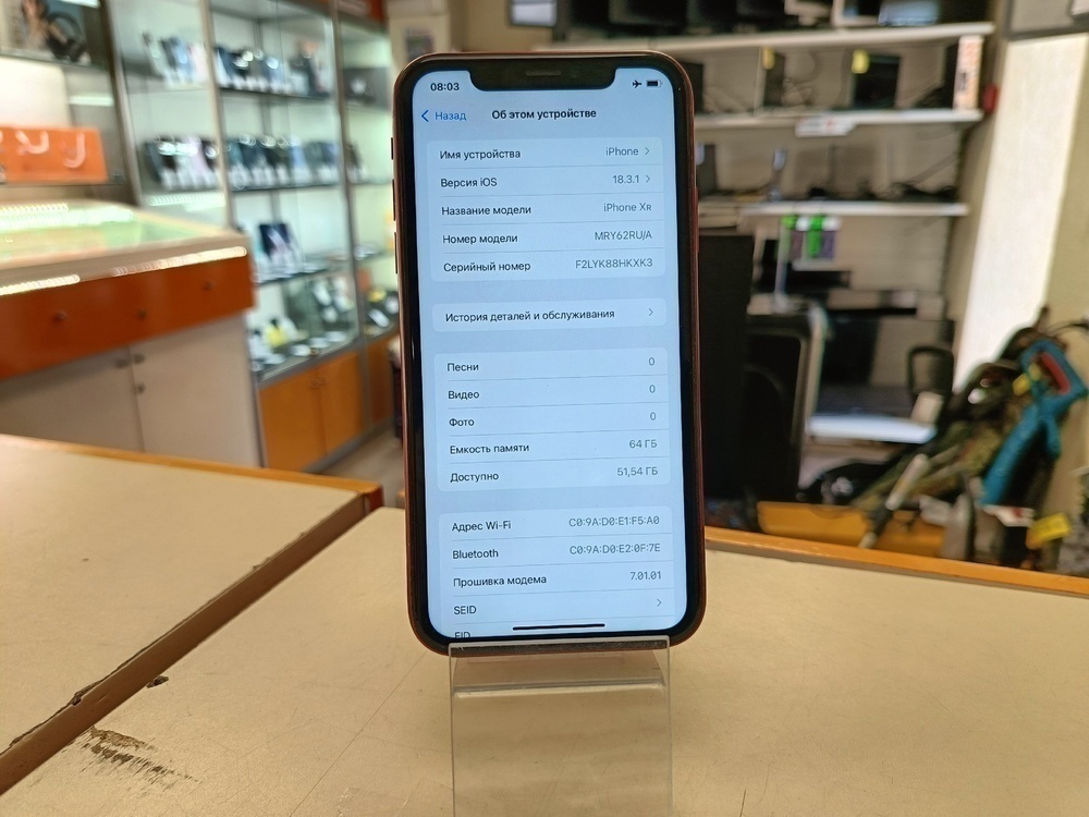 Смартфон Apple iPhone Xr 64Gb