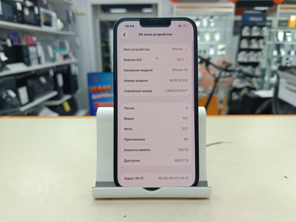 Смартфон Apple iPhone 13 128Gb