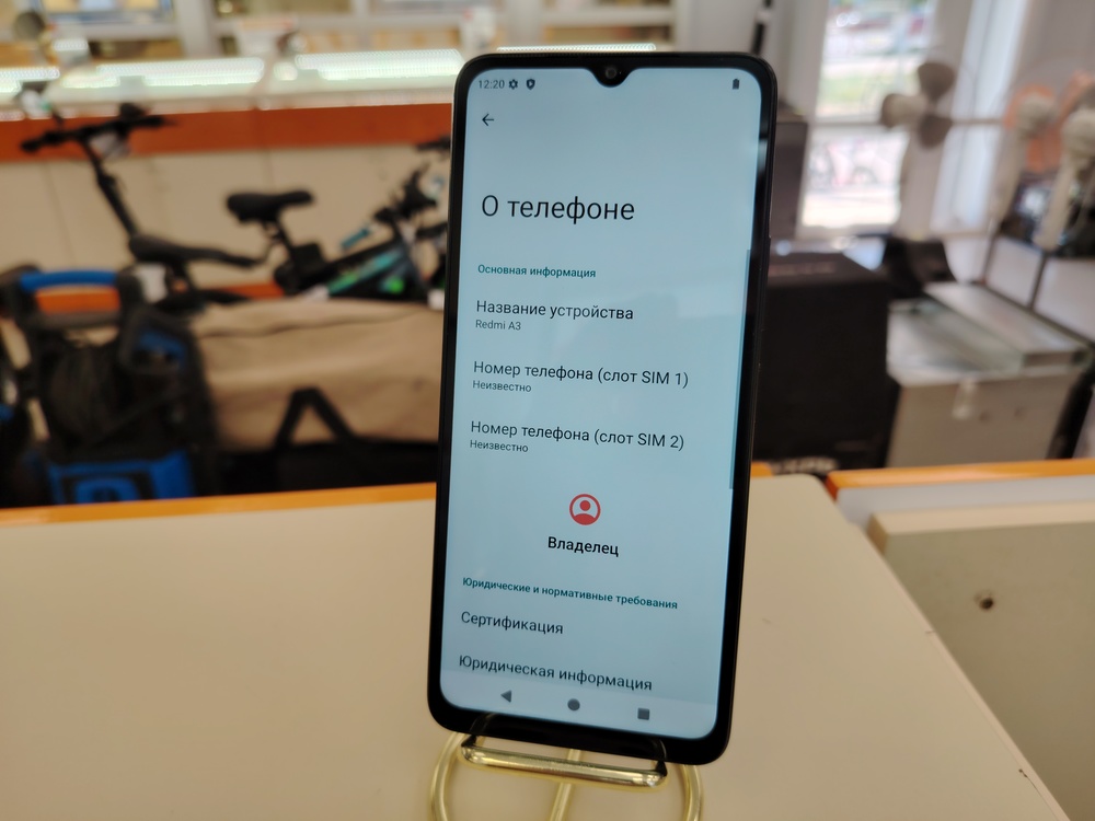 Смартфон Xiaomi Redmi A3 4/64