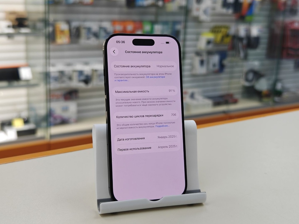 Смартфон Apple Iphone 16 Pro 128Gb