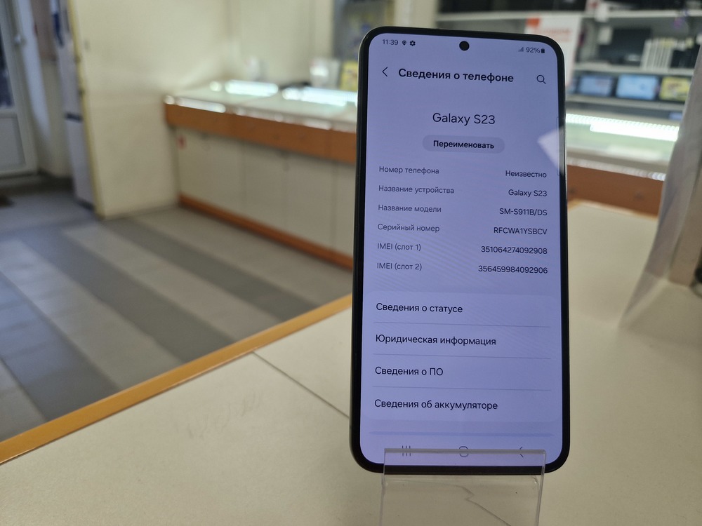 Смартфон Samsung Galaxy S23 8/128