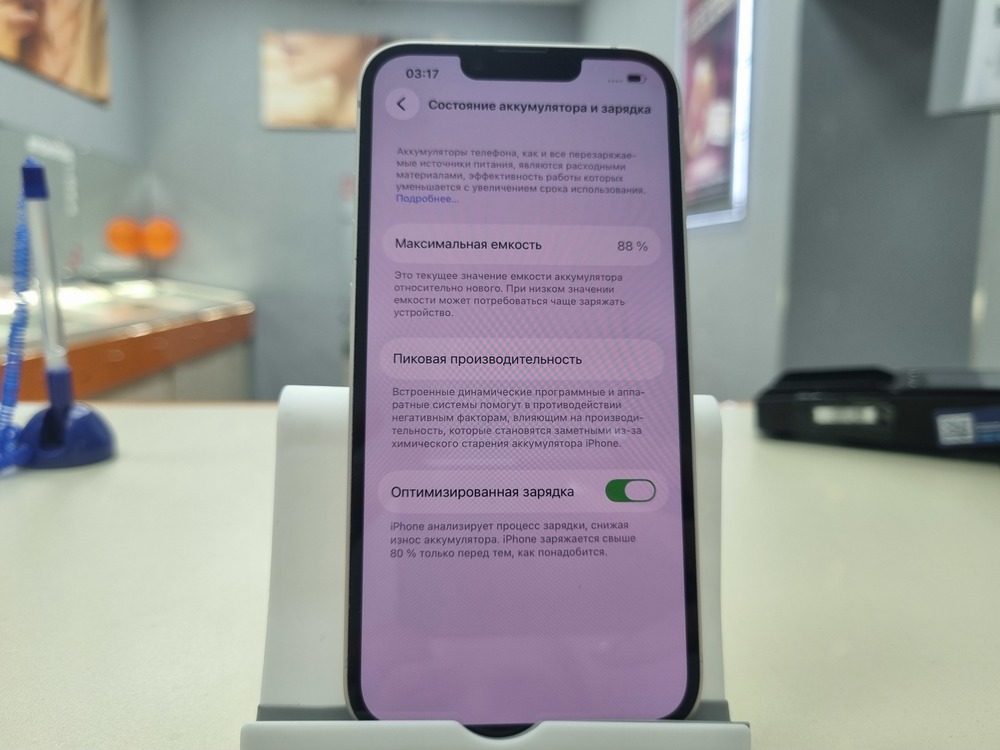 Смартфон Apple Iphone 14 128Gb