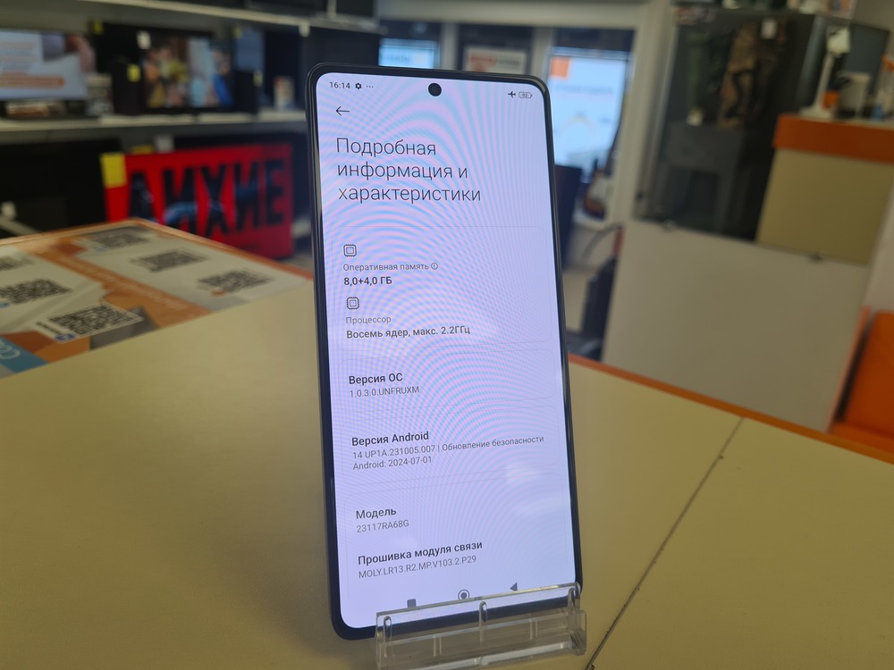 Смартфон Xiaomi Redmi Note 13 Pro 8/256