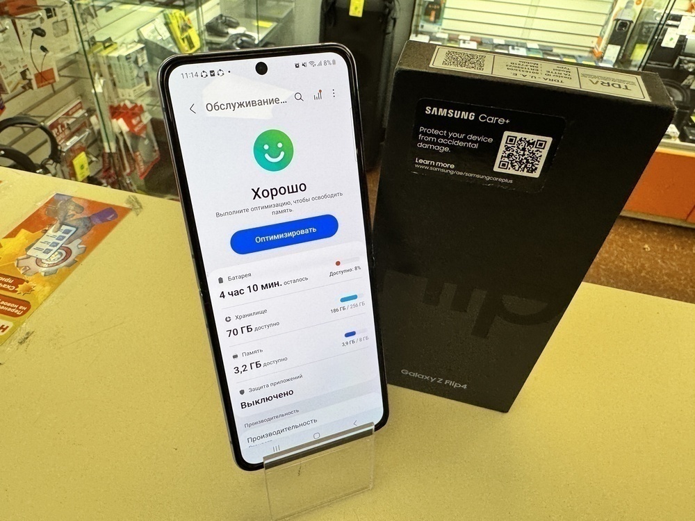 Смартфон Samsung Galaxy Z Flip 4 8/256